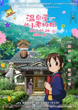 奇怪的美发沙龙