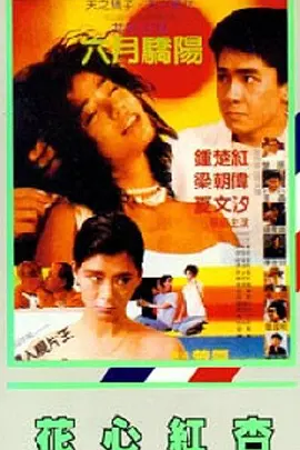 亚洲情影院