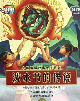 白夜追凶在线观看免费观看