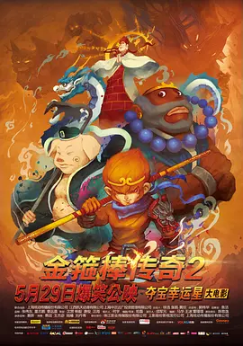 性爱高手