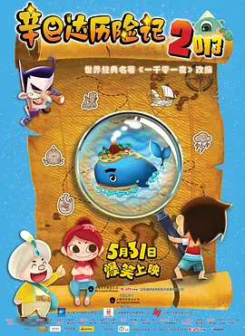 岛国午夜精品视频在线观看