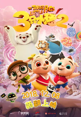 国产精品一区二区在线观看
