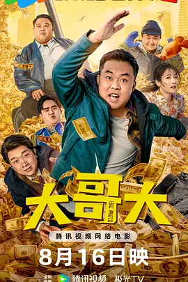 伊甸园大象