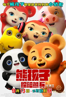 亚洲综合av一区二区三区
