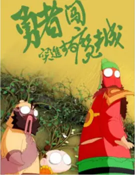 男性gay无套猛男