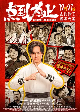 俏表妹