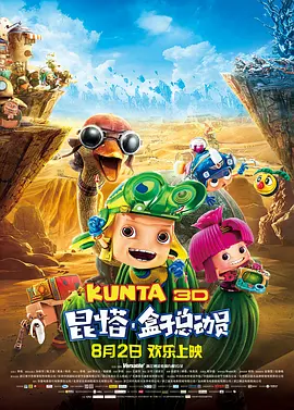 天天看a