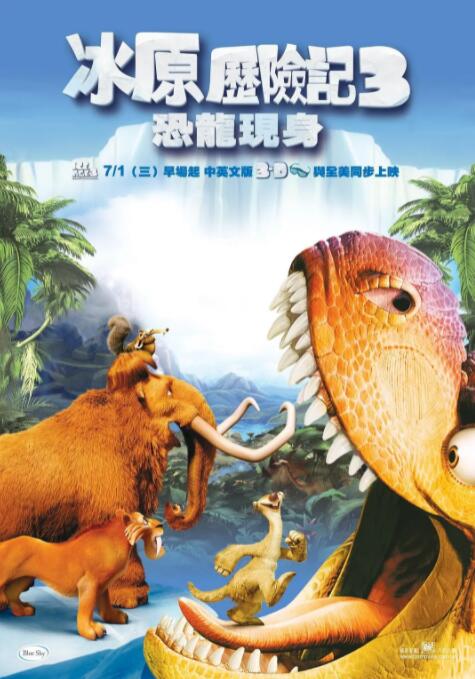 大富豪的私生活