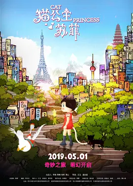 快乐至上中文免费观看高清