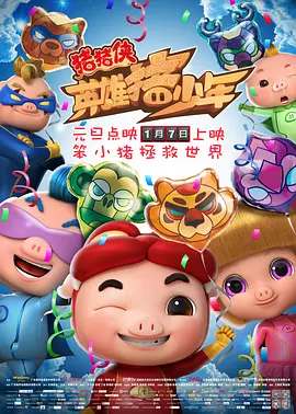 国产一区二区三