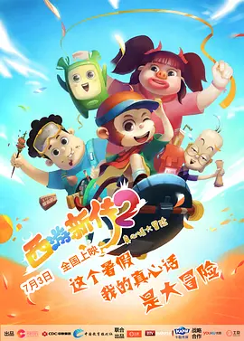 亚洲电影一区