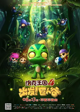 番号排行榜