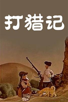 免费播放成人生活片