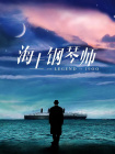 亚洲高清视频在线播放