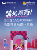 欧美性20hd另类