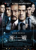 亚洲国产观看