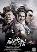 奇米影视888狠狠狠