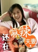 丁香五月缴情在线