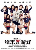 与上司的暧昧