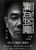 欧美亚洲在线视频