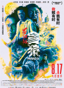 曰韩欧美精品