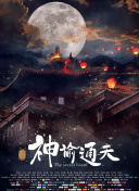 久久久综合视频