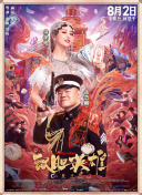 (高h)玩淫动漫