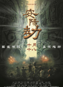 色婷婷av一区二区三区在线观看