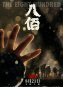 色视频免费看