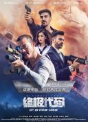 国产精品第一
