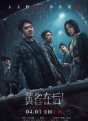 姨母的诱惑