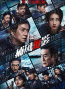 裸男无遮挡