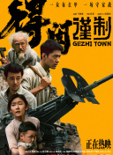 饥饿的情妇