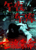 蓝溪镇漫画