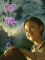 色先锋影音电影