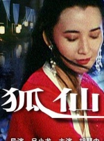 俺大哥的秘书