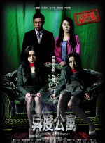 抽搐中出20p