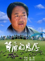 99国产国人青青视频在线观看