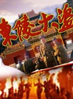 天空姐