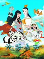 亚洲欧美日韩在线观看播放