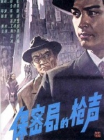 午夜天堂电影