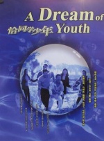 国产极品尤物