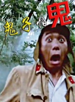 小姨妈的微笑