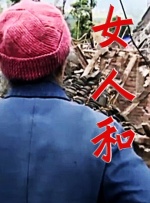 小芳电击脚心丨vk