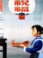 免费成年人在线观看视频