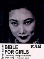日韩欧美中文字幕在线观看