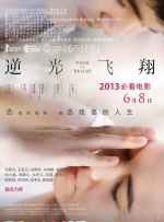 任你躁免费高清视频2