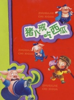 坡州