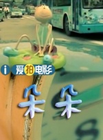 国产精品久久久久电影