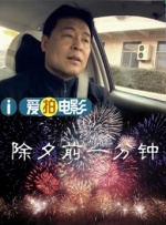 香蕉视频·18岁以下禁止